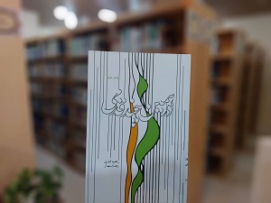 اخبار و اطلاعیه