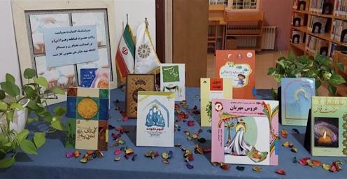 اخبار و اطلاعیه