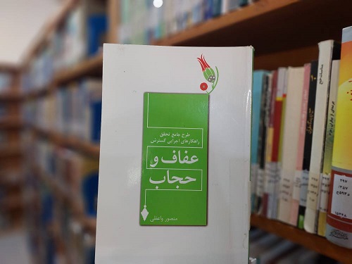 اخبار و اطلاعیه