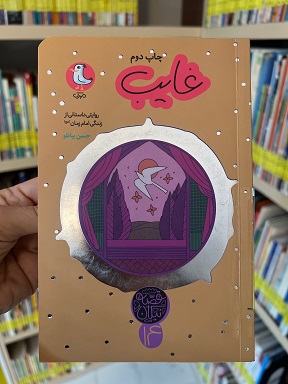 اخبار و اطلاعیه