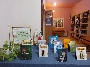 اخبار و اطلاعیه
