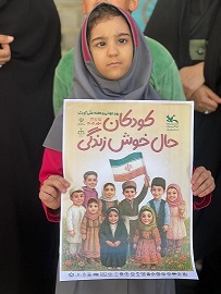 اخبار و اطلاعیه