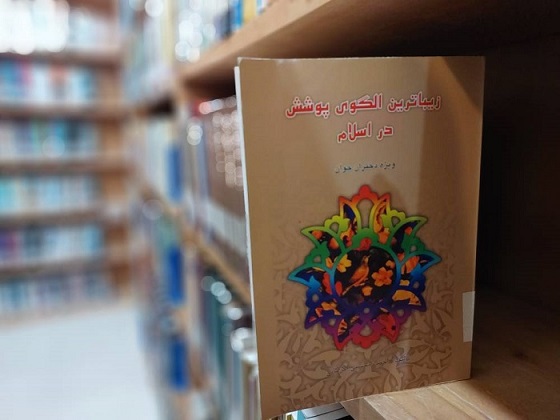 اخبار و اطلاعیه
