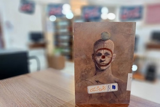 اخبار و اطلاعیه