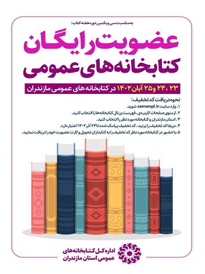 اخبار و اطلاعیه