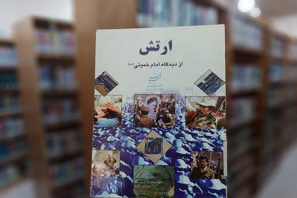 اخبار و اطلاعیه
