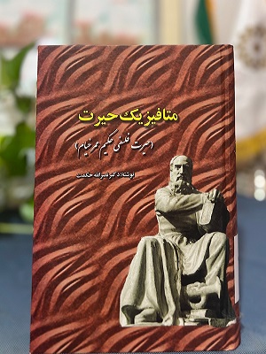 اخبار و اطلاعیه