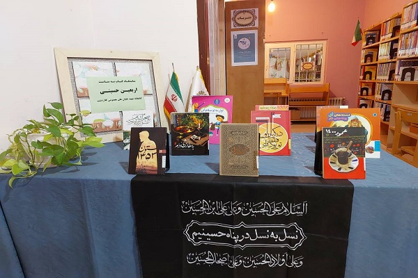 اخبار و اطلاعیه