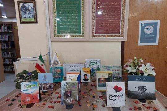 اخبار و اطلاعیه
