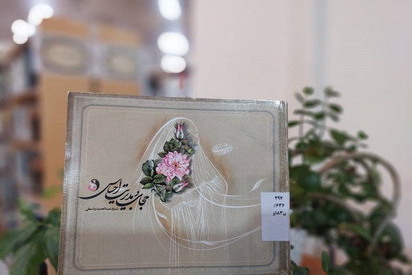 اخبار و اطلاعیه
