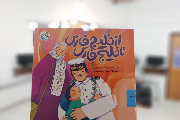 اخبار و اطلاعیه