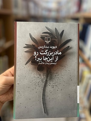 اخبار و اطلاعیه
