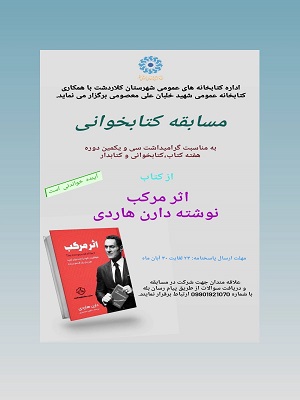 اخبار و اطلاعیه