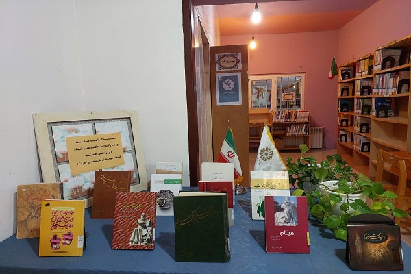 اخبار و اطلاعیه
