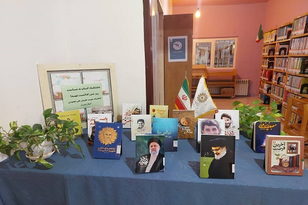 اخبار و اطلاعیه