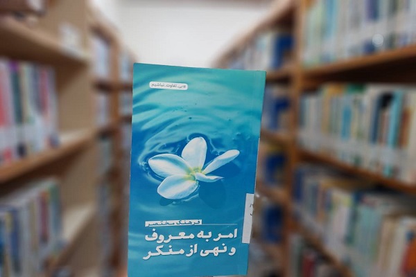 اخبار و اطلاعیه