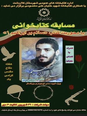 اخبار و اطلاعیه