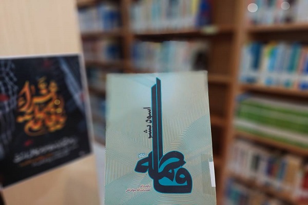 اخبار و اطلاعیه