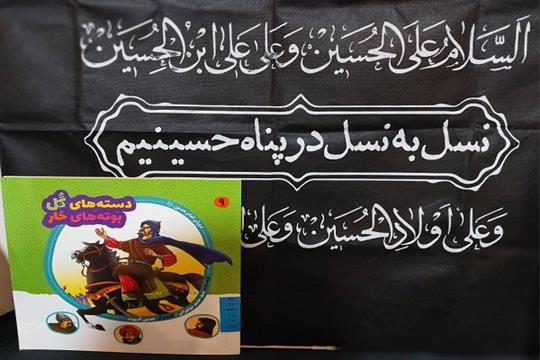 اخبار و اطلاعیه