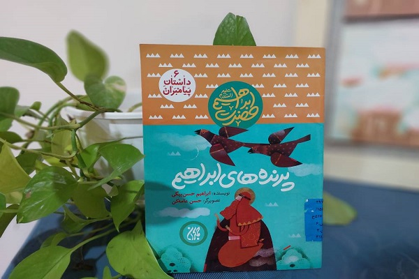 اخبار و اطلاعیه