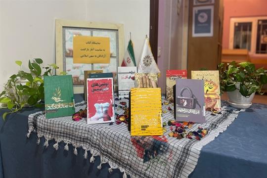 اخبار و اطلاعیه