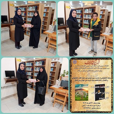 اخبار و اطلاعیه