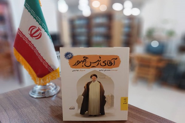 اخبار و اطلاعیه