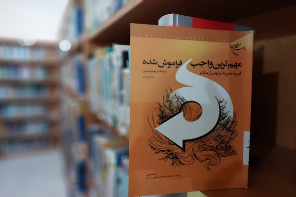 اخبار و اطلاعیه