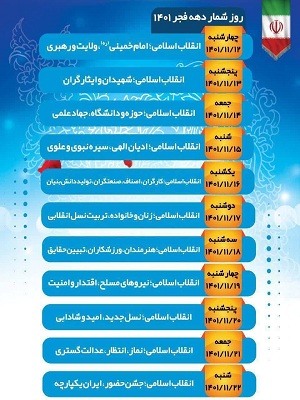 اخبار و اطلاعیه