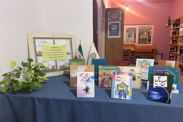 اخبار و اطلاعیه