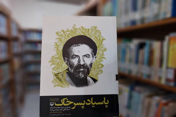 اخبار و اطلاعیه