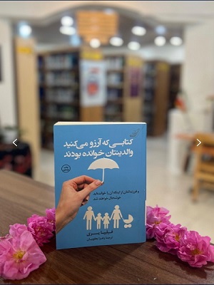 اخبار و اطلاعیه
