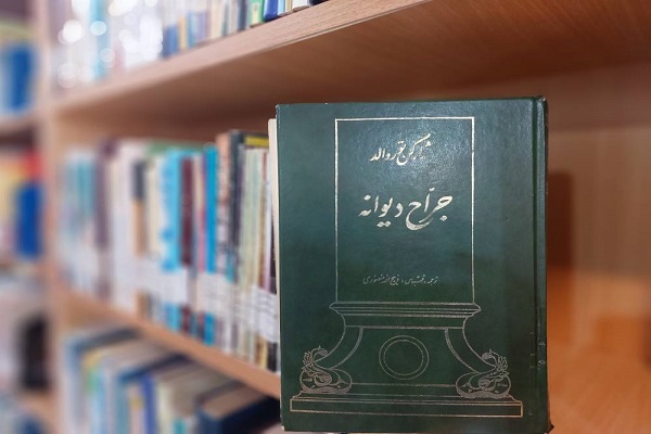 اخبار و اطلاعیه