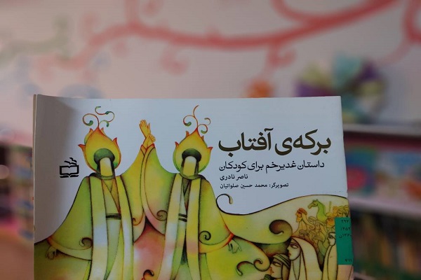 اخبار و اطلاعیه