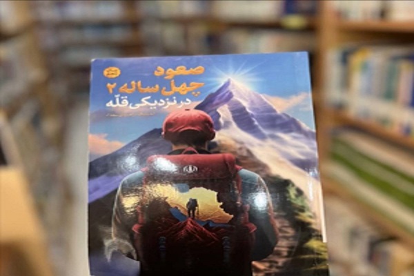 اخبار و اطلاعیه