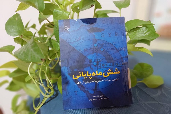 اخبار و اطلاعیه