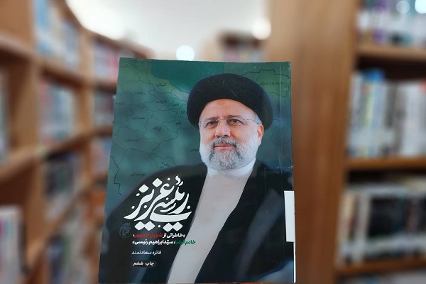 اخبار و اطلاعیه