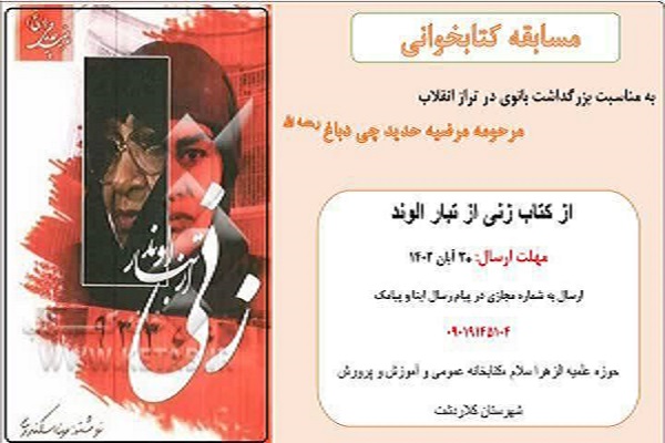 اخبار و اطلاعیه