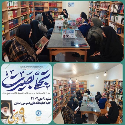 اخبار و اطلاعیه