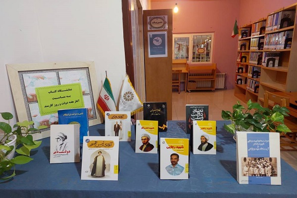 اخبار و اطلاعیه