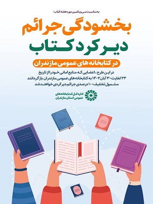 اخبار و اطلاعیه