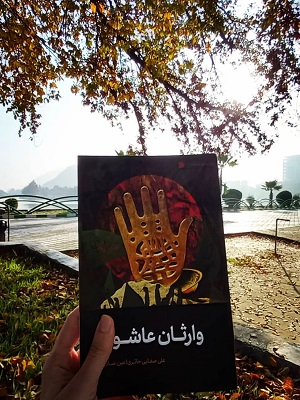 اخبار و اطلاعیه