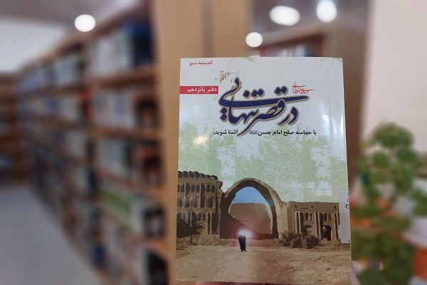 اخبار و اطلاعیه