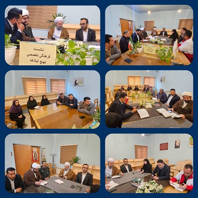اخبار و اطلاعیه