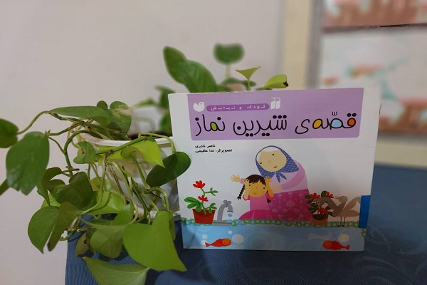 اخبار و اطلاعیه