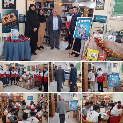 اخبار و اطلاعیه