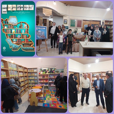 اخبار و اطلاعیه