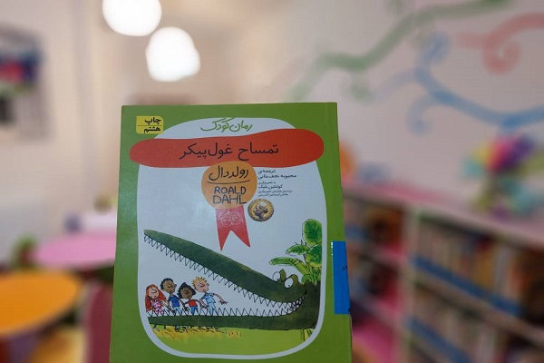 اخبار و اطلاعیه