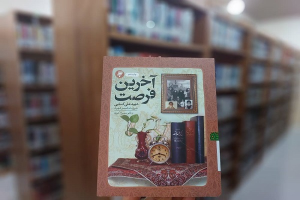 اخبار و اطلاعیه