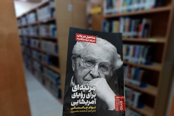 اخبار و اطلاعیه